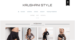 Desktop Screenshot of krushani.com