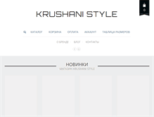 Tablet Screenshot of krushani.com